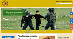 Desktop Screenshot of anandasat.com
